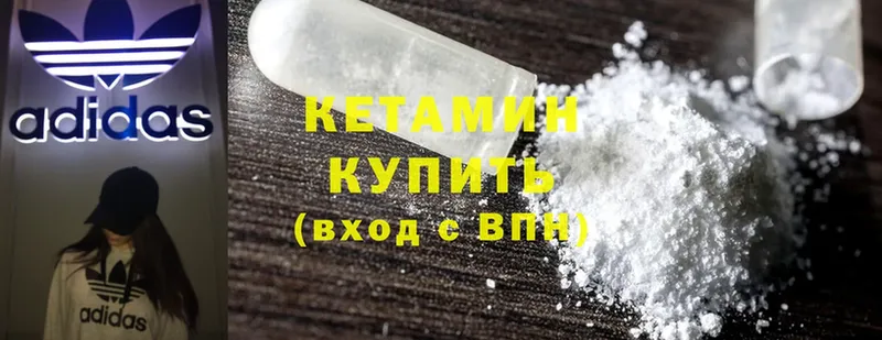 закладки  Дубна  КЕТАМИН ketamine 